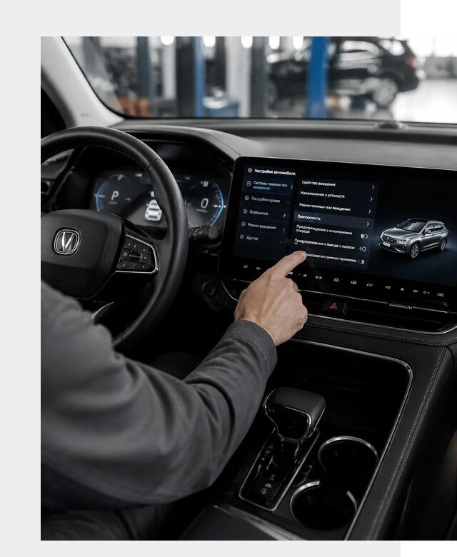 Русификация Changan в Бугульме по цене от 6570 р. | ФастМобиль-Бгл