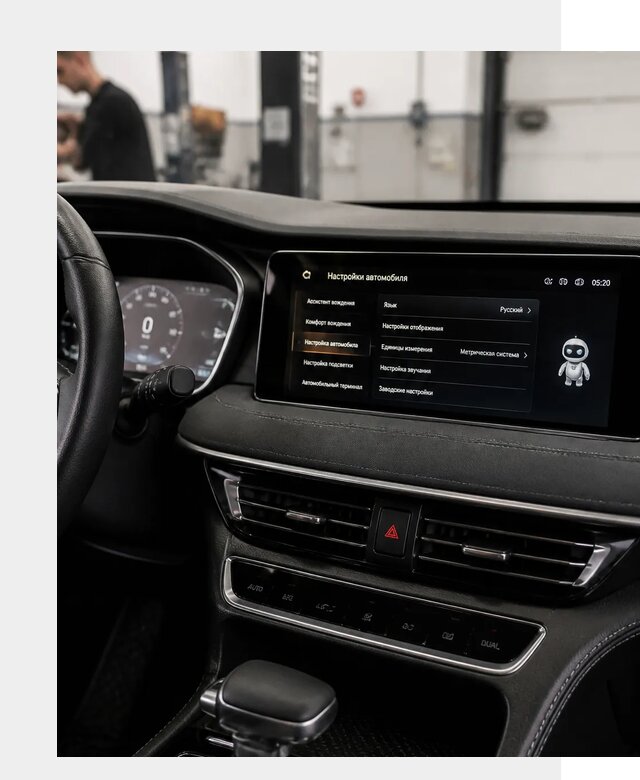 Русификация Changan CS75 в Бугульме по цене от 6570 р. | ФастМобиль-Бгл