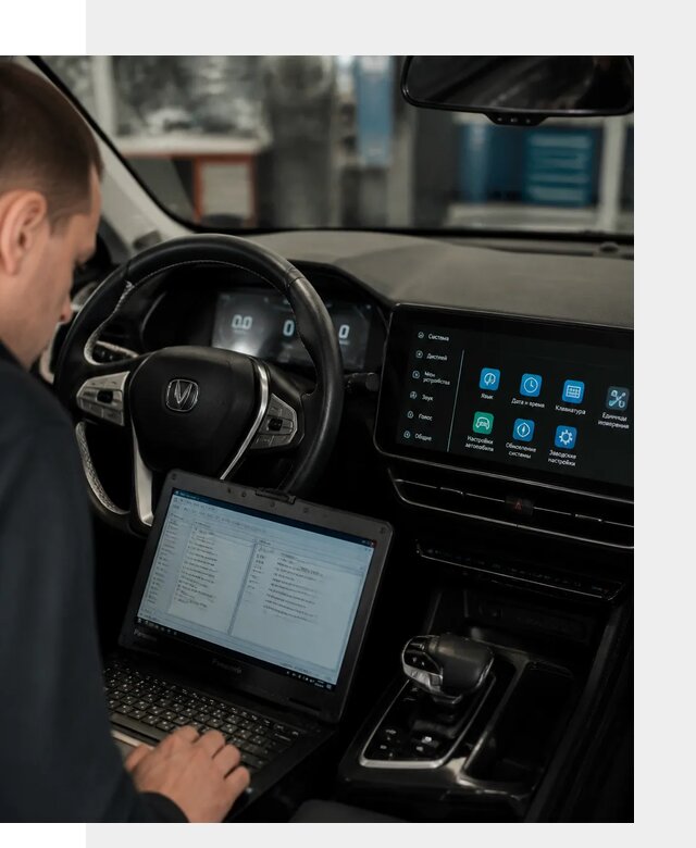Русификация Changan X5 под ключ для автовладельцев в Бугульме
