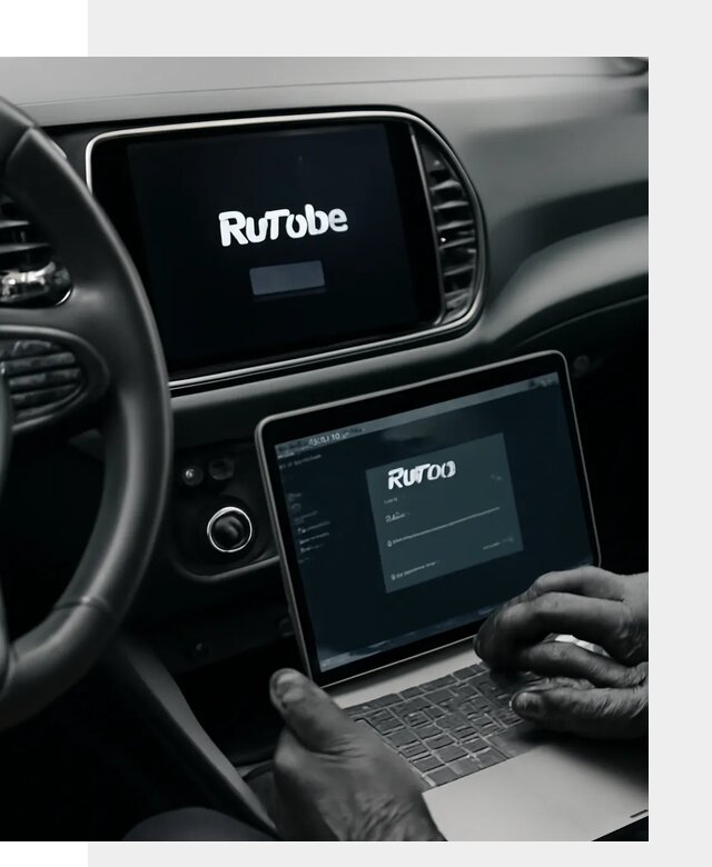 Установка Rutube в авто с настройкой под ключ в Бугульме